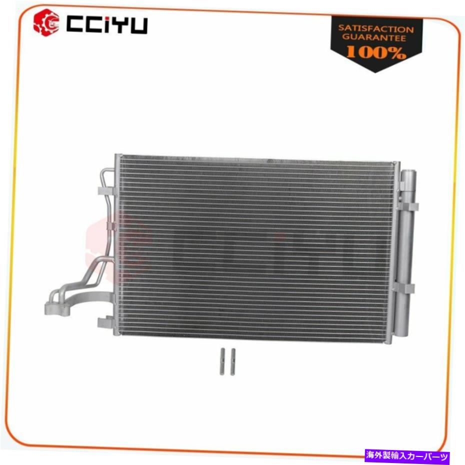 コンデンサー Kia Soul 2014 2015 2016 FITS 4431のACアルミニウムコンデンサー AC Aluminum Condenser For Kia Soul 2014 2015 2016 Fits 4431【並行輸入品】