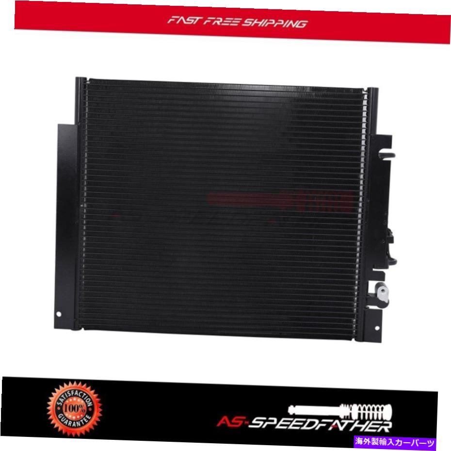 コンデンサー 04-12シボレーコロラド06 iSUZU I-350 07-08 ISUZU I-370 ACコンデンサー3014 For 04-12 Chevrolet Colorado 06 Isuzu i-350 07-08 Isuzu i-370 AC Condenser 3014【並行輸入品】