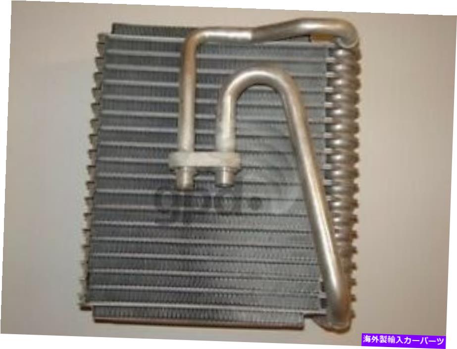 コンデンサー 新しいエバポレーターグローバルパーツディストリビューター4711632 New Evaporator Global Parts Distributors 4711632【並行輸入品】 41,685円