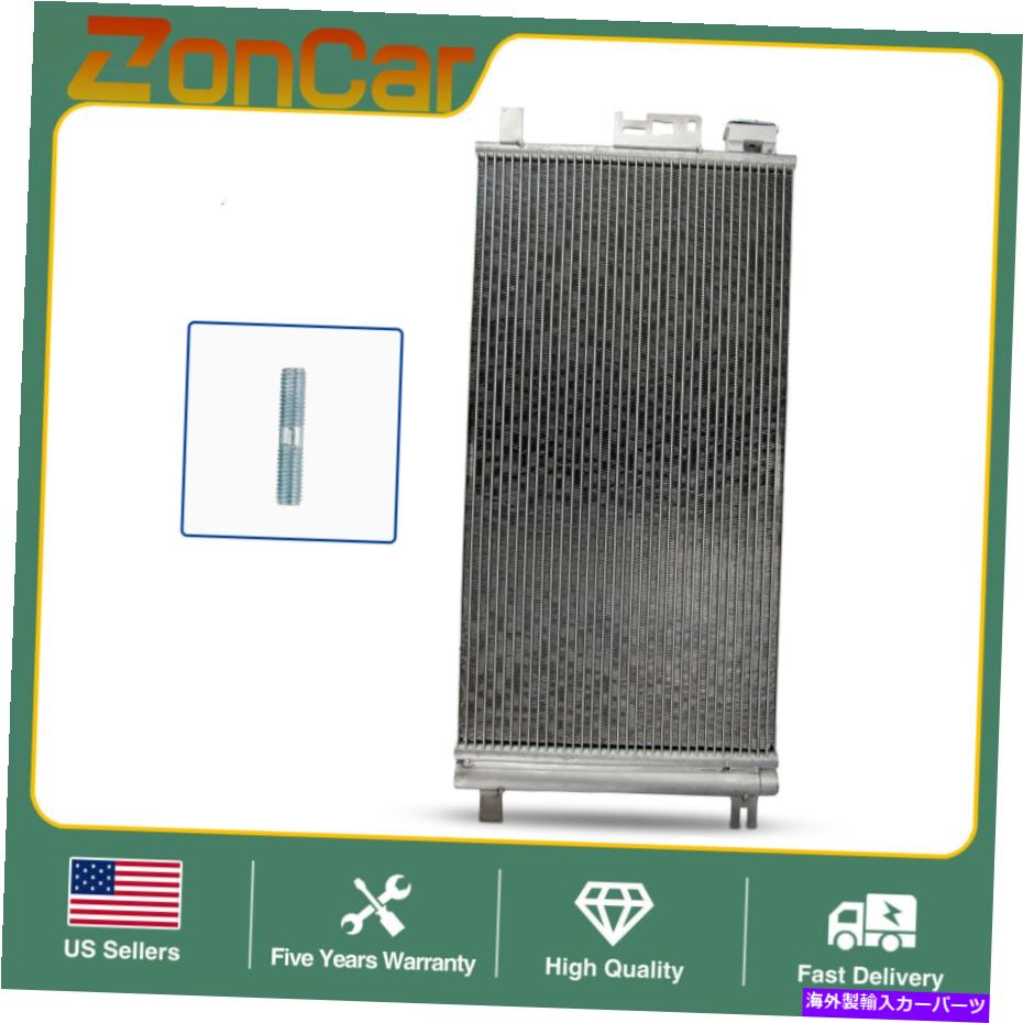 コンデンサー ACコンデンサーW/SATURN2007-2009 AURA 2006-12 MALIBU LTZ 10552用ACコンデンサー AC Condenser w/Receiver Drier for Saturn2007-2009 Aura 2006-12 Malibu LTZ 10552【並行輸入品】