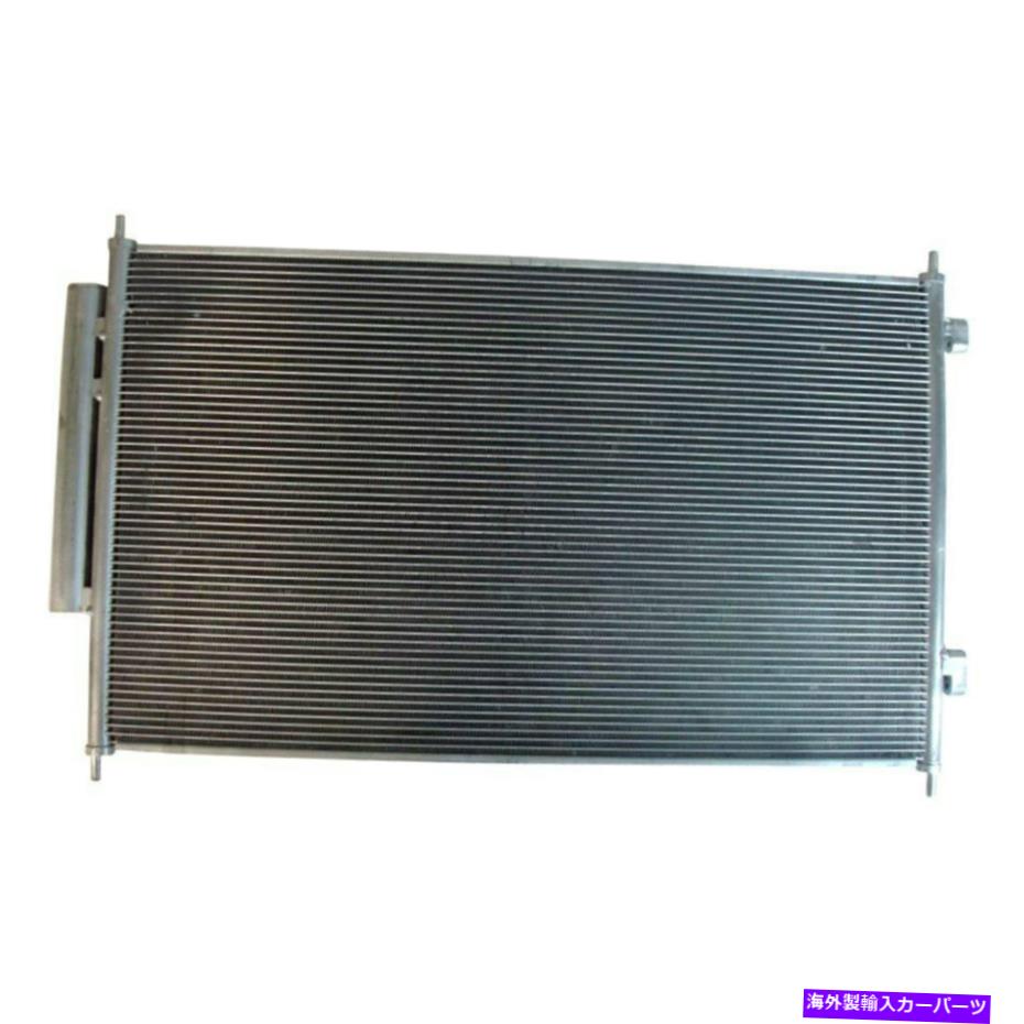 コンデンサー ホンダHR-V 2016-2022 TYC A/Cコンデンサーの場合 For Honda HR-V 2016-2022 TYC A/C Condenser【並行輸入品】
