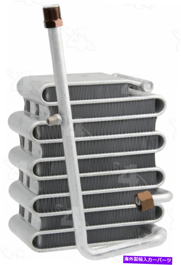 コンデンサー Four Seasons 54169 Serpentine Evaporator Core for 90-97 Mazda Miata Four Seasons 54169 Serpentine Evaporator Core For 90-97 Mazda Miata【並行輸入品】