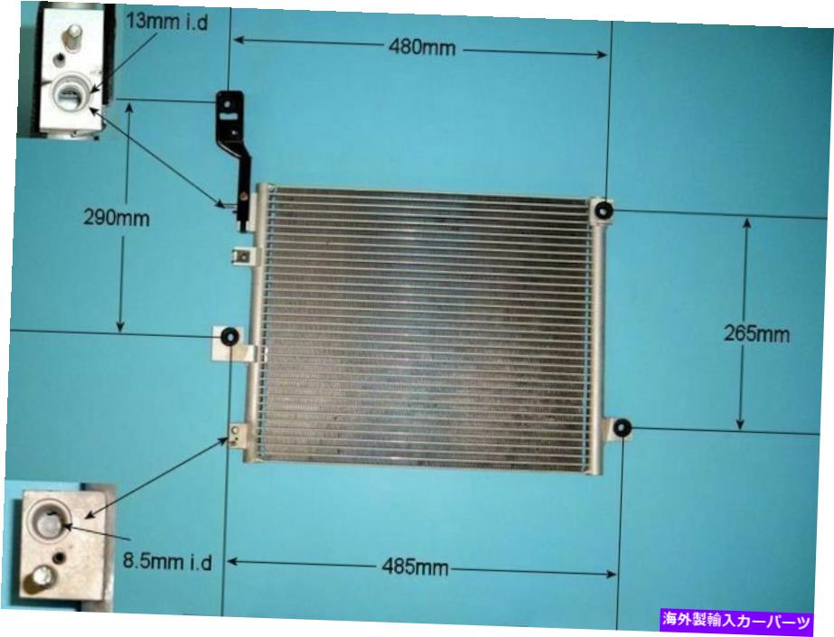 コンデンサー 9760605500エアコンコンデンサーアフターマーケット16-1362 9760605500 Aircon Condenser Aftermarket 16-1362【並行輸入品】