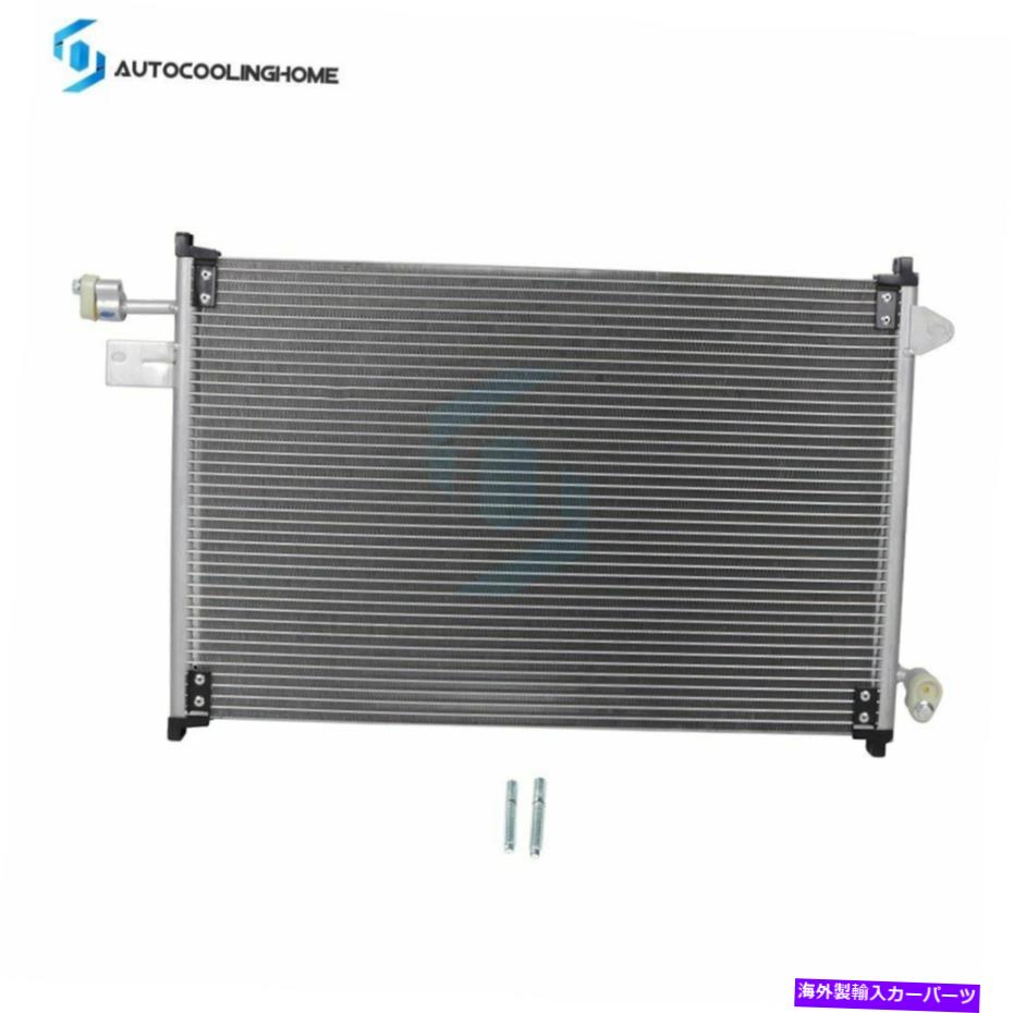 コンデンサー 2005年のA/C ACコンデンサーカーユニット06 07 08-2009フォードマスタングアルミニウムコア A/C AC Condenser Car Unit For 2005 06 07 08-2009 Ford Mustang Aluminum Core【並行輸入品】