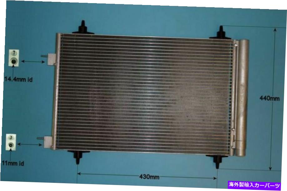コンデンサー 9650545980 6455cyエアコンコンデンサーアフターマーケット16-9919 9650545980 6455CY Aircon Condenser Aftermarket 16-9919【並行輸入品】
