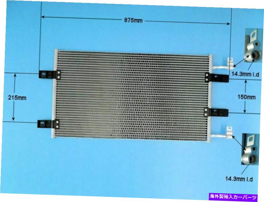 コンデンサー 4414580 91168188エアコンコンデンサーアフターマーケット16-1380 4414580 91168188 Aircon Condenser Aftermarket 16-1380【並行輸入品】