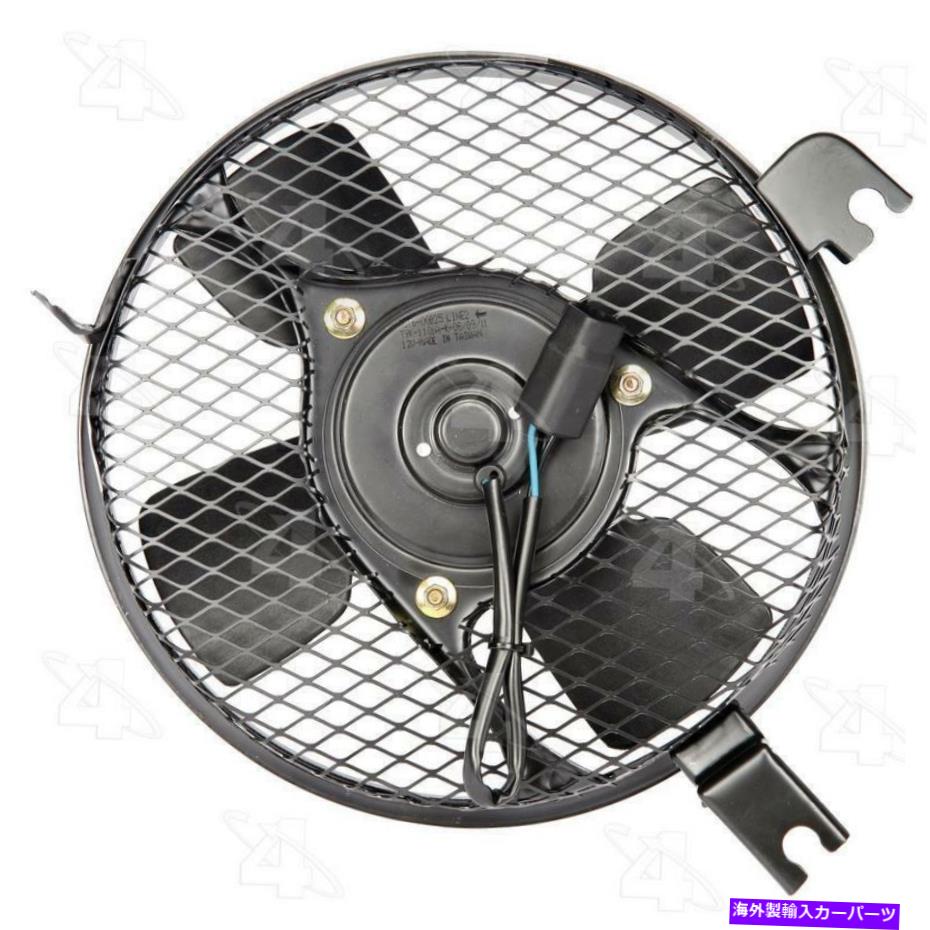 コンデンサー 1992年のトヨタカローラのA/Cコンデンサーファン A/C Condenser Fan for 1992 Toyota Corolla【並行輸入品】