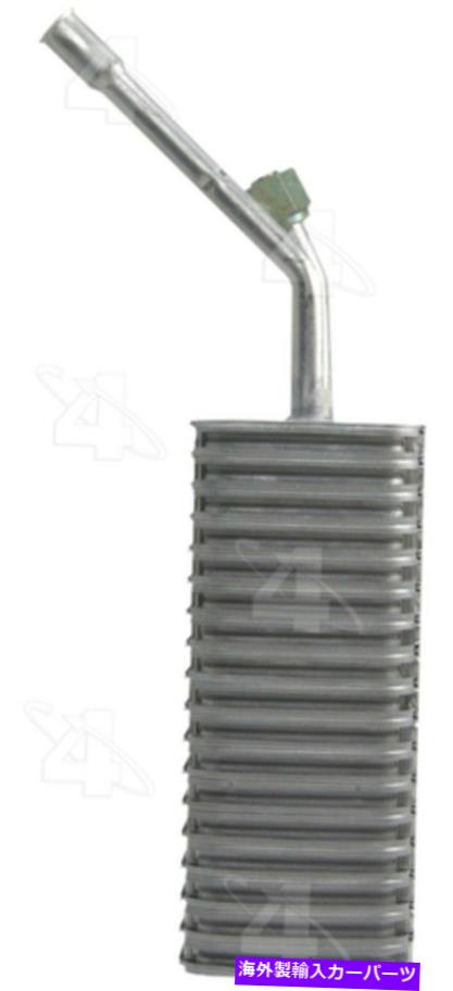 コンデンサー エクスプローラー用A/C蒸発器コア、F-100レンジャー、レンジャー、B2300、B3000+その他54791 A/C Evaporator Core for Explorer, F-100 Ranger, Ranger, B2300, B3000+More 54791【並行輸入品】