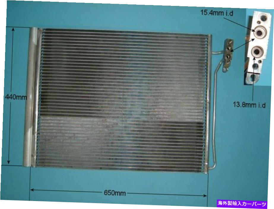 コンデンサー jrw000020エアコンコンデンサーアフターマーケット16-1327a JRW000020 Aircon Condenser Aftermarket 16-1327A【並行輸入品】
