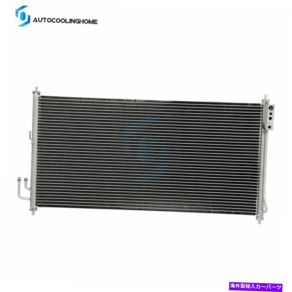 コンデンサー A/C ACコンデンサーカーユニット2003年04 05 06 2007 Nissan Murano 3.5アルミニウムコア A/C AC Condenser Car Unit For 2003 04 05 06 2007 Nissan Murano 3.5 Aluminum Core【並行輸入品】