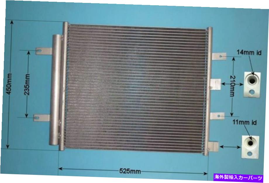 コンデンサー 2R8H19C600AB XR828762エアコンコンデンサーアフターマーケット16-2037 2R8H19C600AB XR828762 Aircon Condenser Aftermarket 16-2037【並行輸入品】