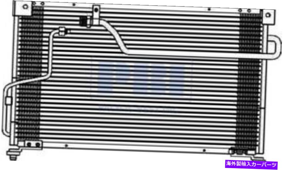 コンデンサー 93-97マツダのA/Cコンデンサー626 CRONOS MX6 Mystere W/O Dryer GB6H61480 A/C Condenser For 93-97 Mazda 626 Cronos MX6 Mystere w/o Dryer GB6H61480【並行輸入品】