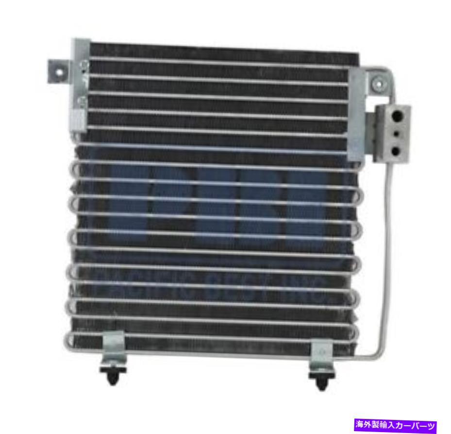 コンデンサー 90-92のA/CコンデンサーDodge Caravan Voyager Town＆Country 5012649AA A/C Condenser For 90-92 Dodge Caravan Voyager Town & Country 5012649AA【並行輸入品】