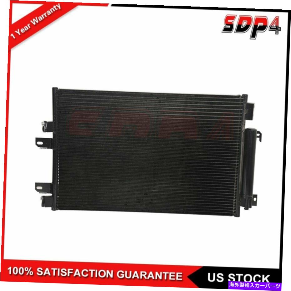 コンデンサー Jeep Patriot 07 09 10 11 12 13 14 15 16 3982 L4 2.4LのAC A/Cコンデンサー AC A/C Condenser For Jeep Patriot 07 08 09 10 11 12 13 14 15 16 3982 l4 2.4L【並行輸入品】
