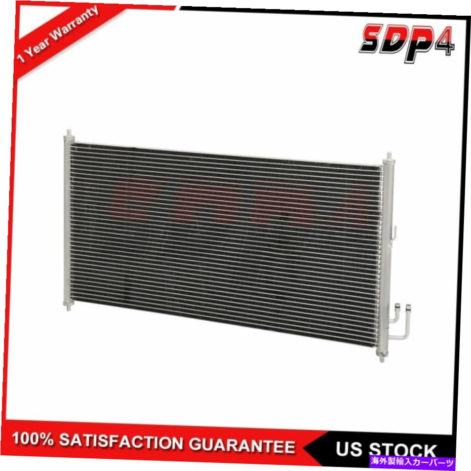 コンデンサー 2003-2007の新しいACコンデンサー日産ムラーノ3.5Lエアコン New AC Condenser For 2003-2007 Nissan Murano 3.5L Air Conditioning【並行輸入品】