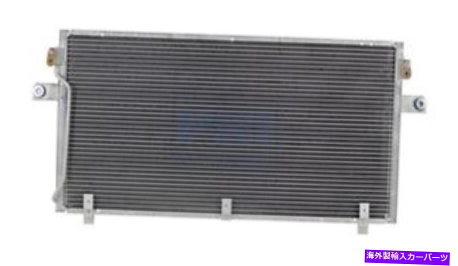 コンデンサー 95-96のA/Cコンデンサー4605日産最大96-96 INFINITI I30 PC4605P A/C Condenser 4605 For 95-96 Nissan Maxima 96-96 Infiniti i30 PC4605P【並行輸入品】 44,902円