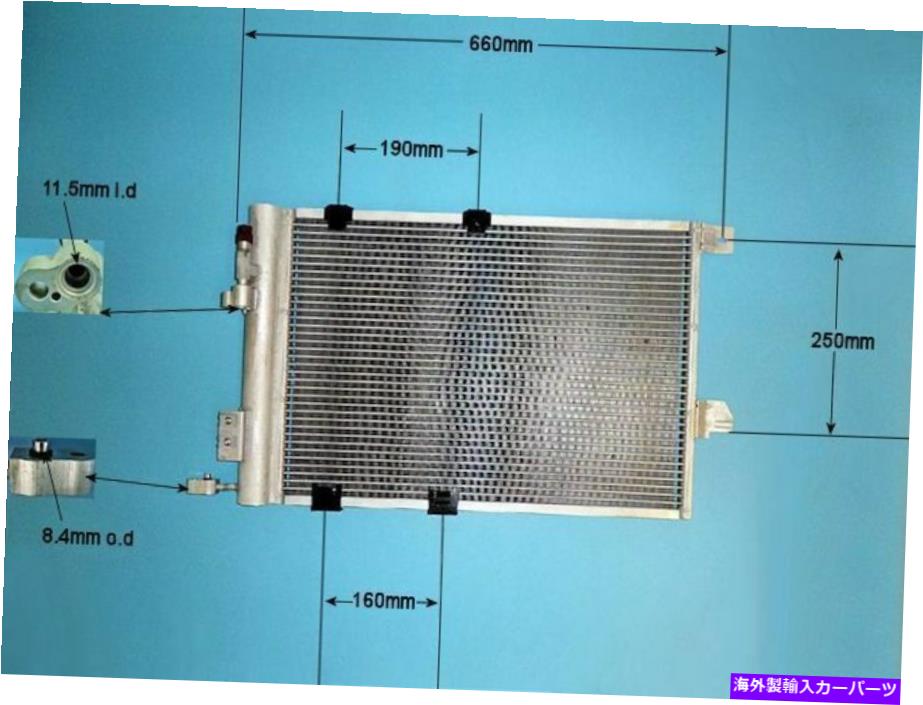 コンデンサー 1850055 1850057エアコンコンデンサーアフターマーケット16-8013 1850055 1850057 Aircon Condenser Aftermarket 16-8013【並行輸入品】 44,902円