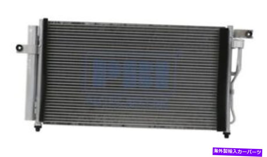 コンデンサー 3590のA/Cコンデンサー06-11ヒュンダイアクセントセダン07-11ハッチバックPC3590P A/C Condenser For 3590 06-11 Hyundai Accent Sedan 07-11 Hatchback PC3590P【並行輸入品】