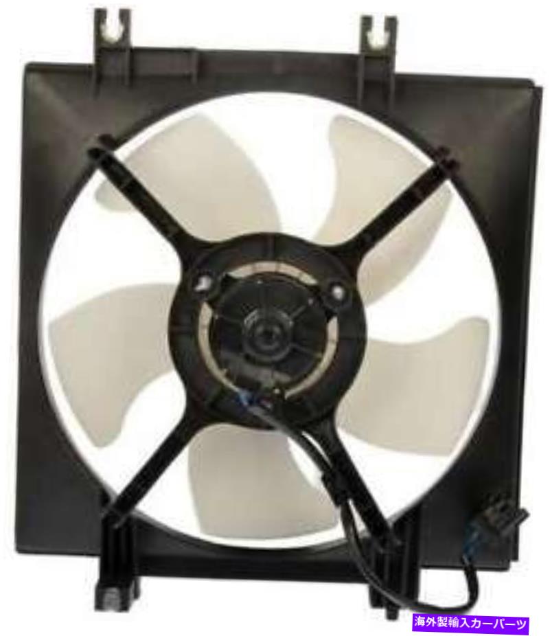 コンデンサー 2009-2010スバルフォレスターのA/Cコンデンサーファン A/C Condenser Fan for 2009-2010 Subaru Forester【並行輸入品】