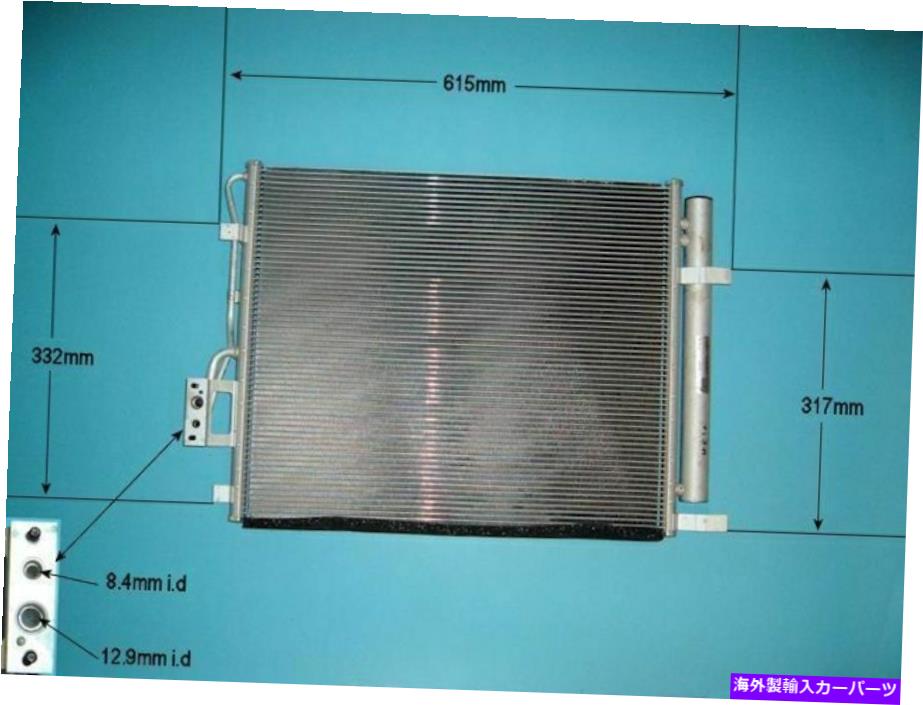 コンデンサー 976062B700エアコンコンデンサーアフターマーケット16-9973 976062B700 Aircon Condenser Aftermarket 16-9973【並行輸入品】