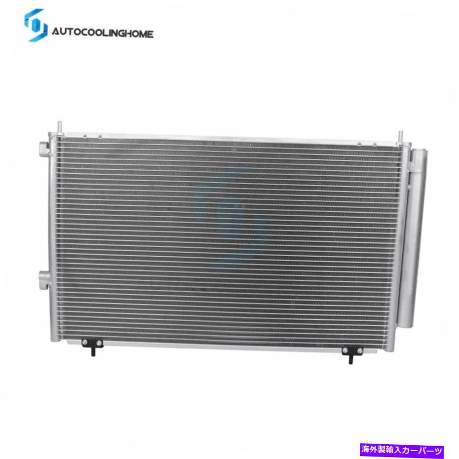 コンデンサー 2013年のA/C ACコンデンサーカーユニット14 15-2018トヨタRAV4アルミニウムコア +ドライヤー A/C AC Condenser Car Unit For 2013 14 15-2018 Toyota RAV4 Aluminum Core + Drier【並行輸入品】