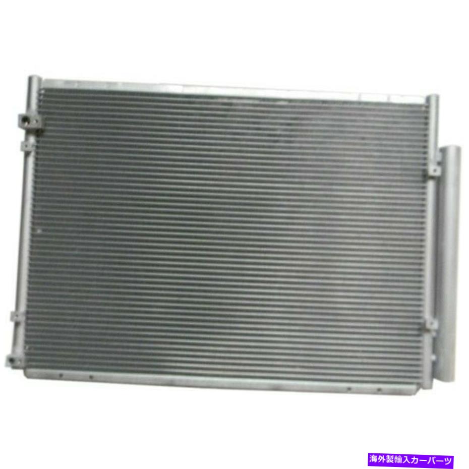 コンデンサー 2006-07のACコンデンサートヨタハイランダー2006-08レクサスRX400H付きドライヤー AC Condenser for 2006-07 Toyota Highlander 2006-08 Lexus RX400h With Drier【並行輸入品】