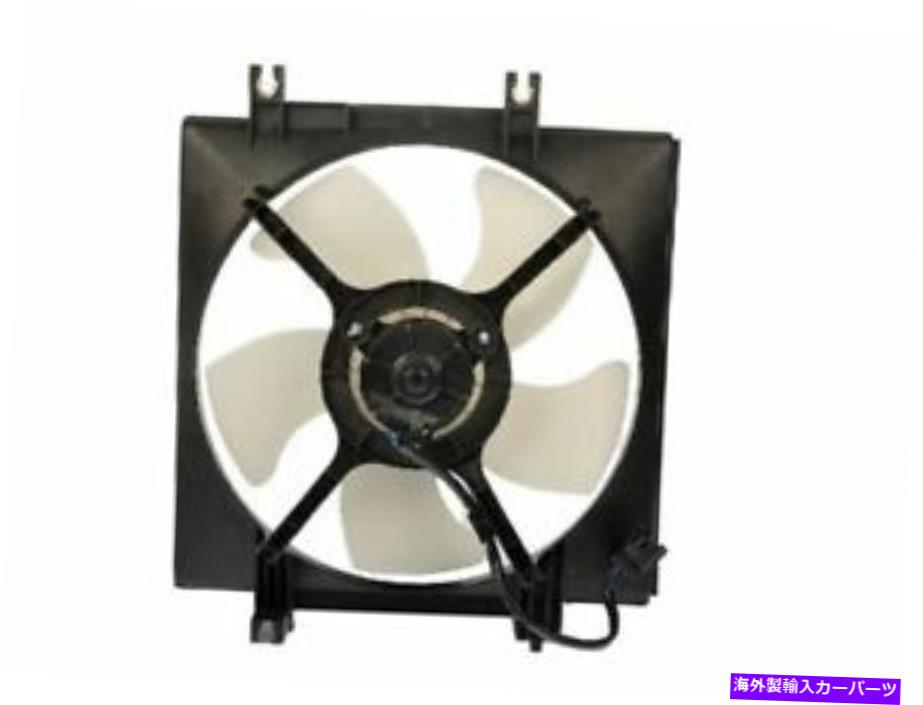 コンデンサー ドーマン49JQ48H A/Cコンデンサーファンアセンブリは2009-2013スバルフォレスターに適合します Dorman 49JQ48H A/C Condenser Fan Assembly Fits 2009-2013 Subaru Forester【並行輸入品】 70,840円