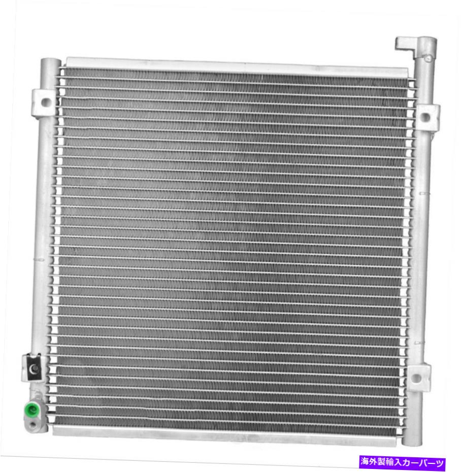コンデンサー A/CコンデンサーOSC 4730 A/C Condenser OSC 4730【並行輸入品】