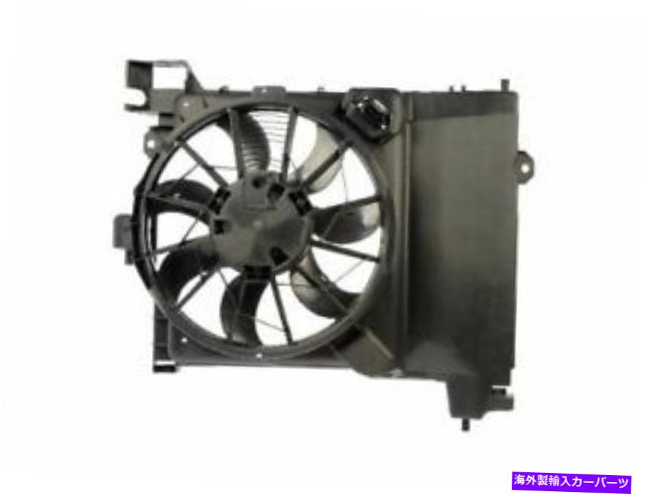 コンデンサー ドーマン66FX65G A/Cコンデンサーファンアセンブリ2004-2009 Dodge Durango Dorman 66FX65G A/C Condenser Fan Assembly Fits 2004-2009 Dodge Durango【並行輸入品】 42,504円