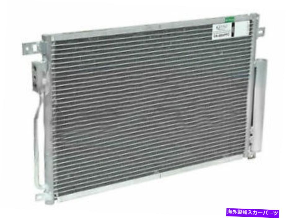 コンデンサー UAC 83FT48K A/Cコンデンサーフィット2012-2018シボレーソニックコンデンサー平行流量 UAC 83FT48K A/C Condenser Fits 2012-2018 Chevy Sonic Condenser Parallel Flow【並行輸入品】