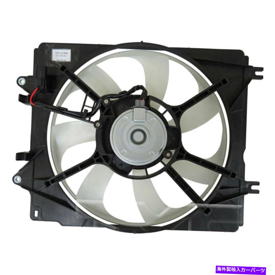コンデンサー ホンダCR-V 2017-2022 TYC Right A/Cコンデンサーファンアセンブリ For Honda CR-V 2017-2022 TYC Right A/C Condenser Fan Assembly【並行輸入品】