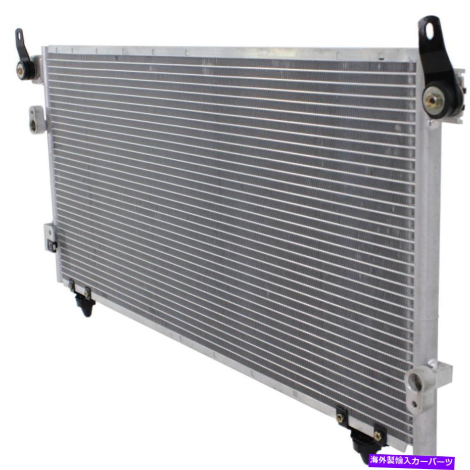 コンデンサー 2000年から2006年のトヨタツンドラのKool Vue ACコンデンサー Kool Vue AC Condenser For 2000-2006 Toyota Tundra【並行輸入品】