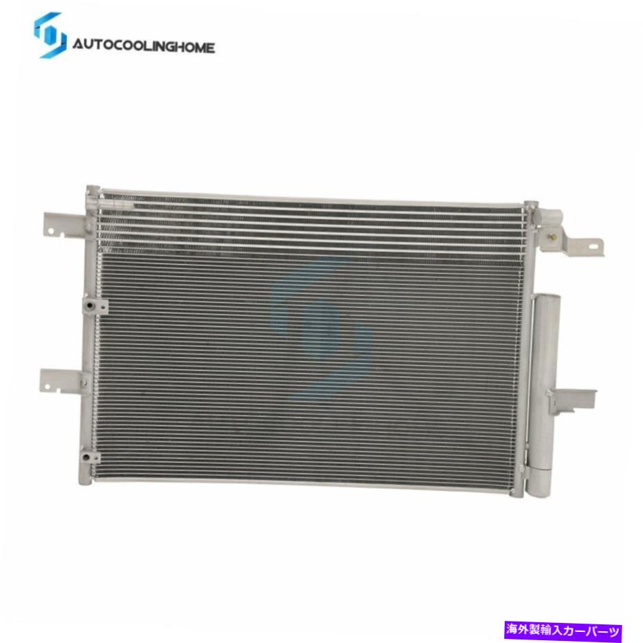 コンデンサー A/C ACコンデンサーカーユニット2011-2014 Ford Edge Lincoln MKX Aluminium + Drier A/C AC Condenser Car Unit For 2011-2014 Ford Edge Lincoln MKX Aluminum + Drier【並行輸入品】