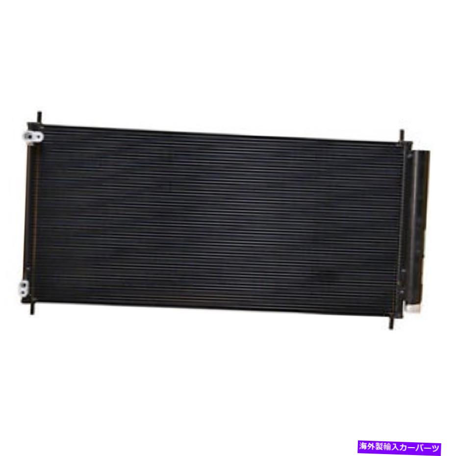 コンデンサー CND4503 A/Cコンデンサー CND4503 A/C CONDENSER【並行輸入品】