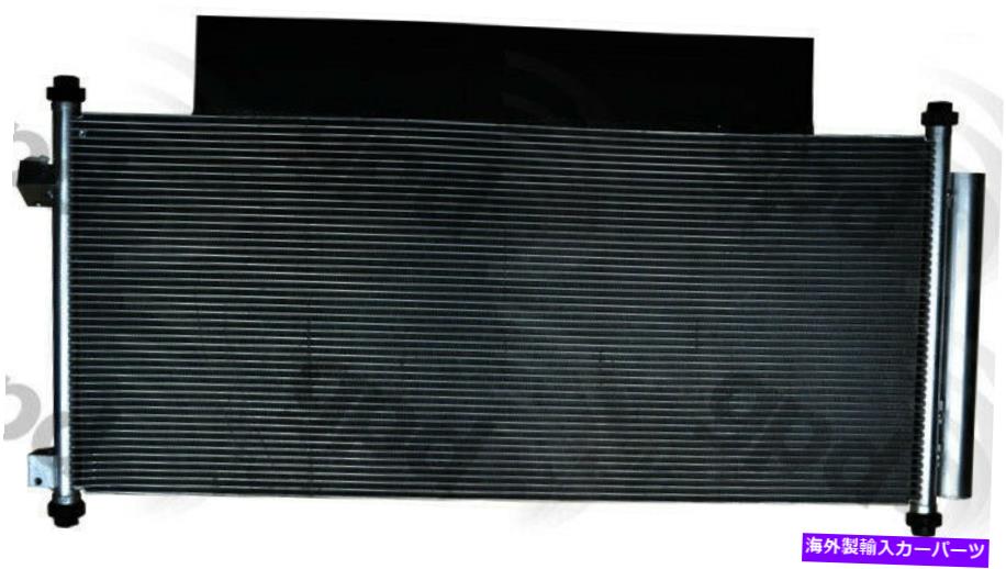 コンデンサー A/Cコンデンサーグローバル3783Cフィット09-14ホンダフィット1.5L-L4 A/C Condenser Global 3783C fits 09-14 Honda Fit 1.5L-L4【並行輸入品】