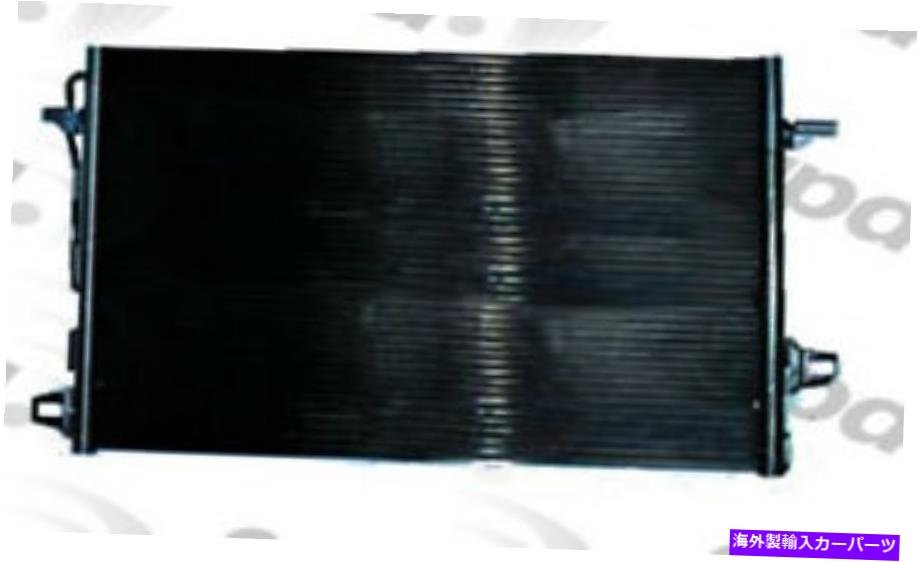 コンデンサー A/Cコンデンサーグローバル3320C A/C Condenser Global 3320C【並行輸入品】