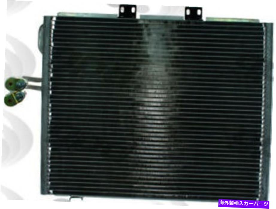 コンデンサー A/Cコンデンサーグローバル3082C A/C Condenser Global 3082C【並行輸入品】