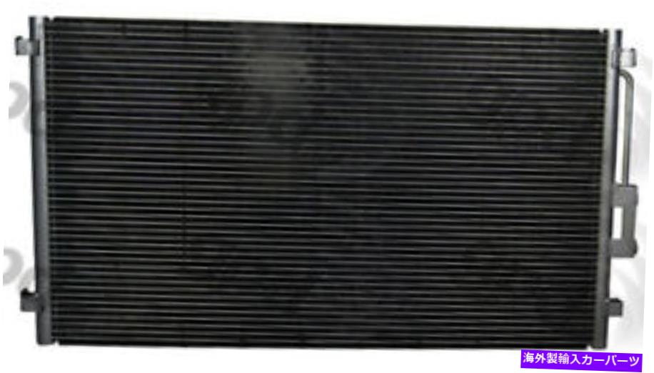 コンデンサー A/Cコンデンサーグローバル4957C A/C Condenser Global 4957C【並行輸入品】