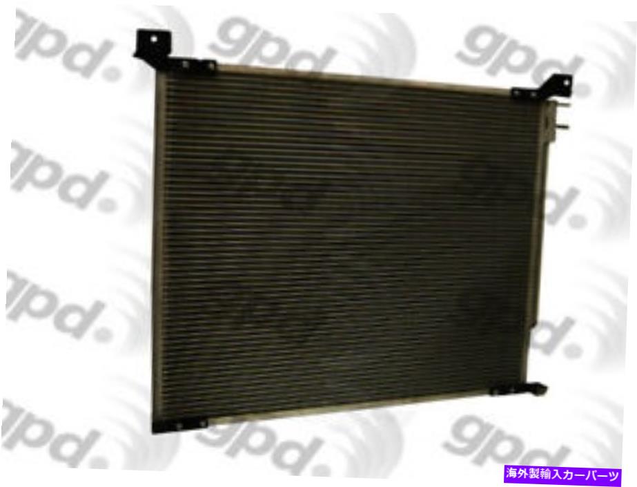 コンデンサー A/Cコンデンサーグローバル3011C A/C Condenser Global 3011C【並行輸入品】