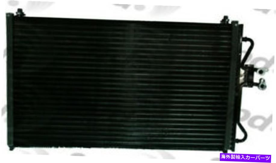 コンデンサー A/Cコンデンサーグローバル3298C A/C Condenser Global 3298C【並行輸入品】