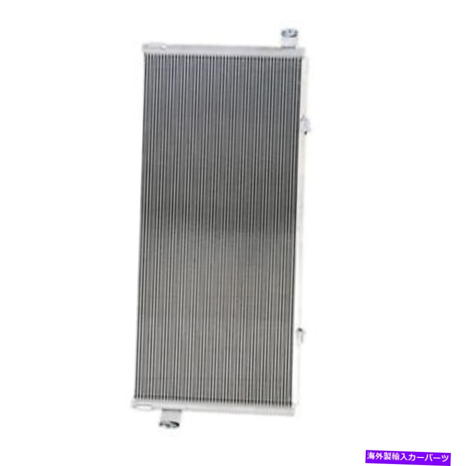 コンデンサー CNDDPI4981 ACコンデンサー CNDDPI4981 AC CONDENSER【並行輸入品】