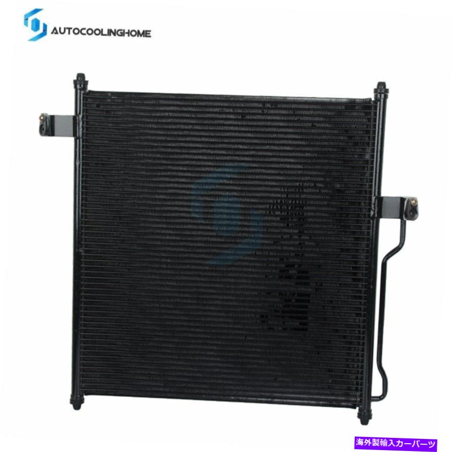 【楽天市場】コンデンサー 1997年のA/C ACコンデンサーカーユニット98 99 00 012005フォードエクスプローラーアルミニウム