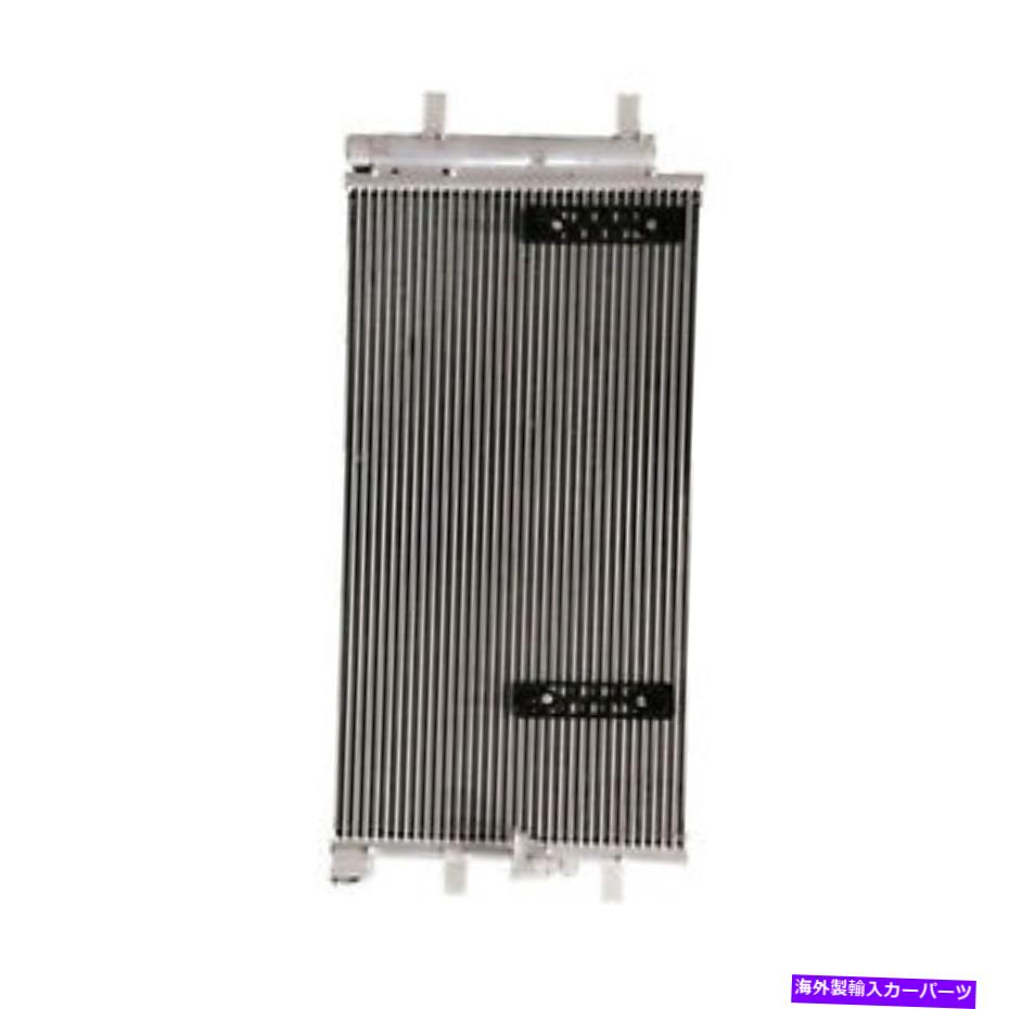 コンデンサー CND3868レシーバードライヤー付きコンデンサー CND3868 CONDENSER WITH RECEIVER DRIER【並行輸入品】