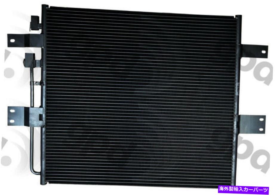 コンデンサー A/Cコンデンサーグローバル3657C A/C Condenser Global 3657C【並行輸入品】 44,902円