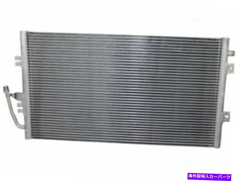 コンデンサー 46HD29K A/Cコンデンサーは1995-2005 GMC Safariに適合します 46HD29K A/C Condenser Fits 1995-2005 GMC Safari【並行輸入品】