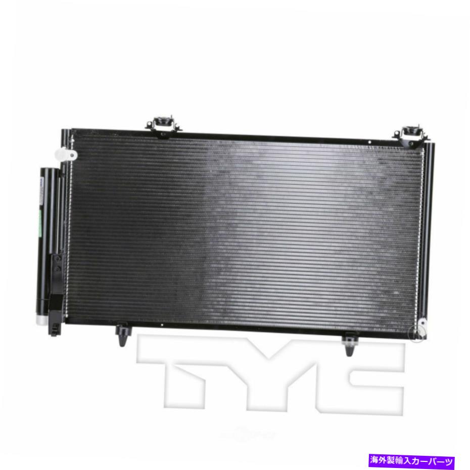 コンデンサー A/CコンデンサーTYC 3513 A/C Condenser TYC 3513【並行輸入品】