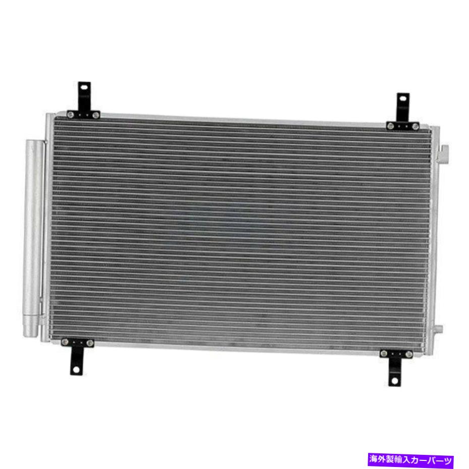コンデンサー Acura MDX 2014-2020 Pacific Best PC4277 A/Cコンデンサー用 For Acura MDX 2014-2020 Pacific Best PC4277 A/C Condenser【並行輸入品】