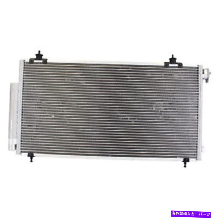 コンデンサー CNDDPI3075レシーバードリエ付きACコンデンサー CNDDPI3075 AC CONDENSER WITH RECEIVER-DRIER【並行輸入品】