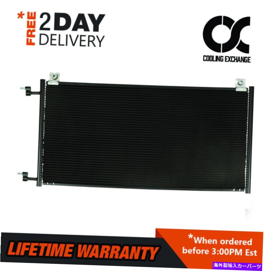コンデンサー C/KシルバードシエラユーコンタホV6 V8用のBesutoコンデンサー BESUTO Condenser for C/K Silverado Sierra Yukon Tahoe V6 V8【並行輸入品】