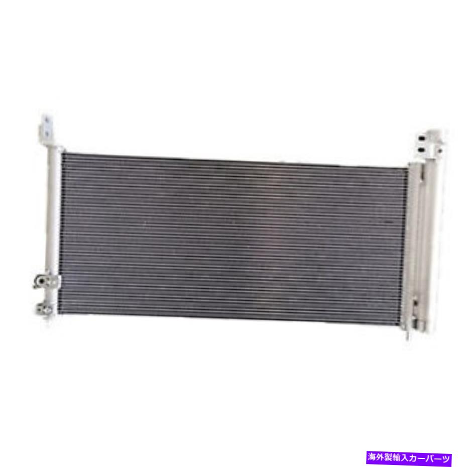 コンデンサー CND3790レシーバードライヤー付きコンデンサー CND3790 CONDENSER WITH RECEIVER DRIER【並行輸入品】